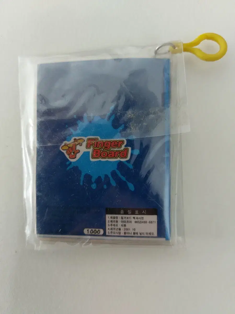 thumbnail-1